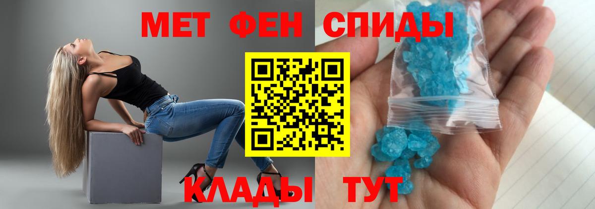 АМФ  Вход с VPN  Ирбит  Amphetamine 97% 