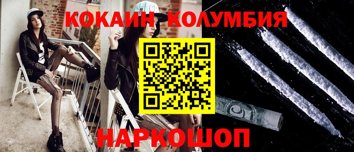 Cocaine 99% Ирбит