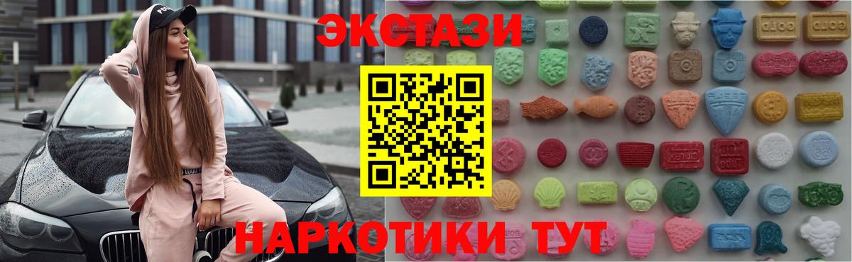 Ecstasy TESLA Ирбит
