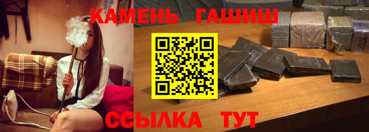 ГАШ ice o lator Ирбит