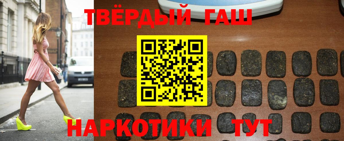 Ирбит  ГАШИШ Cannabis  ГАШИШ  Вход с VPN  ГАШ хэш 