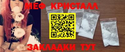а пвп мука Заводоуковск