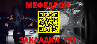 марихуана Ипатово