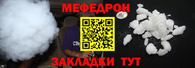 а пвп мука Заводоуковск