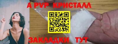 мефедрон мука Заволжье