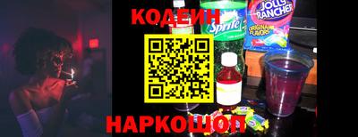 винт Жуковский