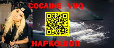 мефедрон мука Заволжье