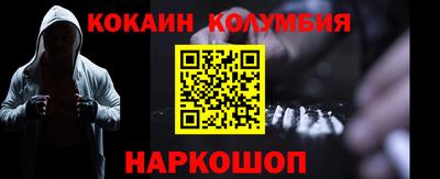 мефедрон мука Заволжье