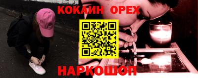 винт Жуковский