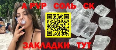мефедрон мука Заволжье