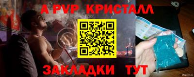 мефедрон мука Заволжье