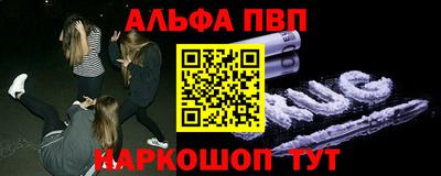 винт Жуковский
