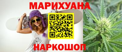 винт Жуковский