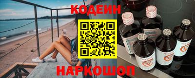 мефедрон мука Заволжье