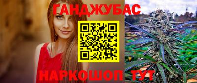 мефедрон мука Заволжье