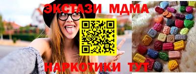 винт Жуковский
