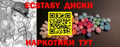 а пвп мука Заводоуковск