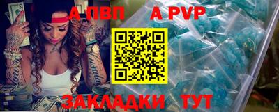 мефедрон мука Заволжье