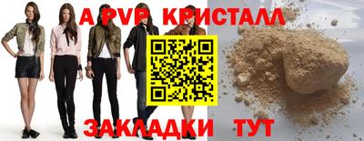а пвп мука Заводоуковск