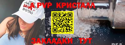 винт Жуковский