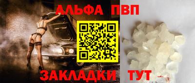 мефедрон мука Заволжье