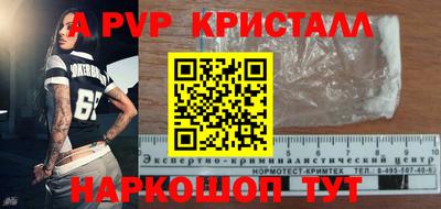 мефедрон мука Заволжье