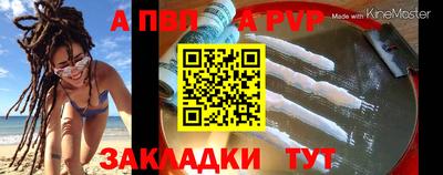 винт Жуковский