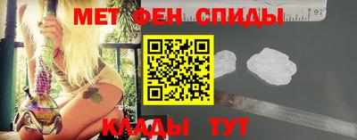 мефедрон мука Заволжье