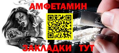 мефедрон мука Заволжье