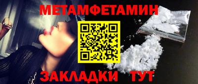 винт Жуковский