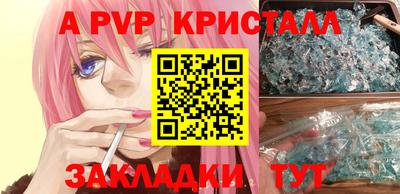 мефедрон мука Заволжье