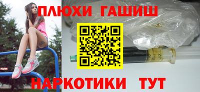 винт Жуковский