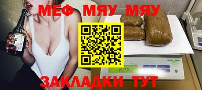 винт Жуковский