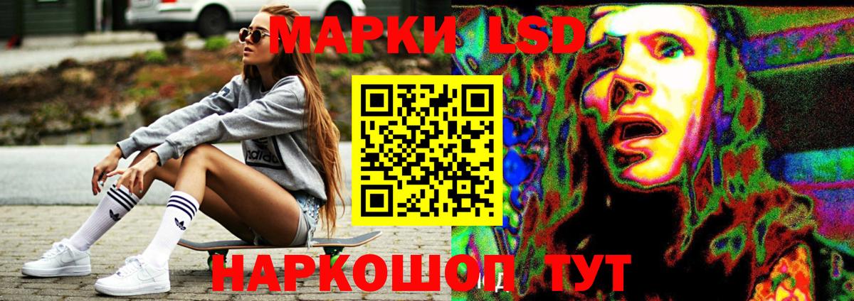 Ирбит  blacksprut зеркало  Вход с VPN  ЛСД экстази ecstasy 