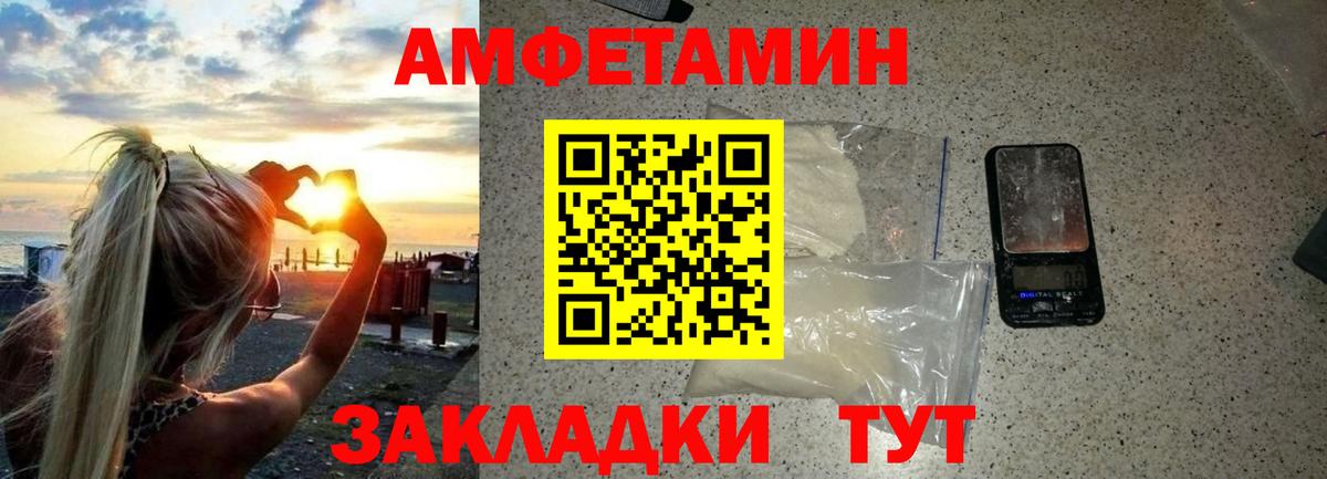 Первитин витя Ирбит