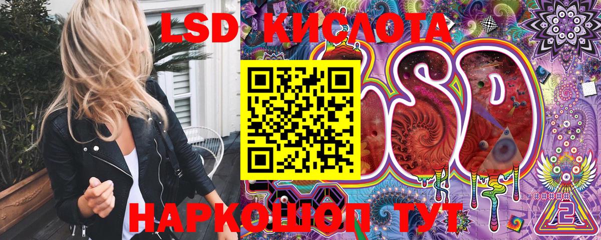 Ирбит  Марки NBOMe 1500мкг  Вход с VPN  Марки NBOMe 1500мкг 