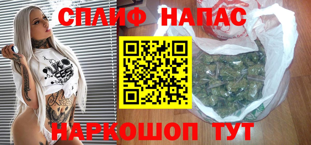 Марихуана планчик Ирбит
